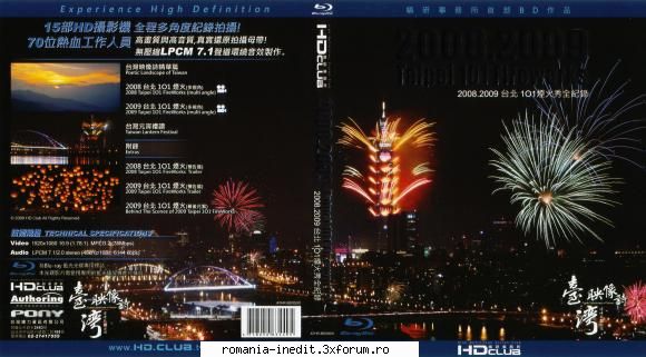 taipei 101 fireworks clips english 1920 1080 29.970 fps mpeg-2 bitrate ~48 mbps m2ts pcm 7.1 144