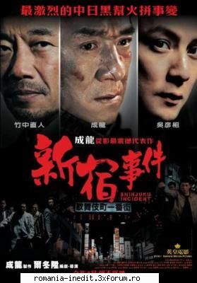 direct download shinjuku incident china, the poor worker tietou repairs tractors and misses his