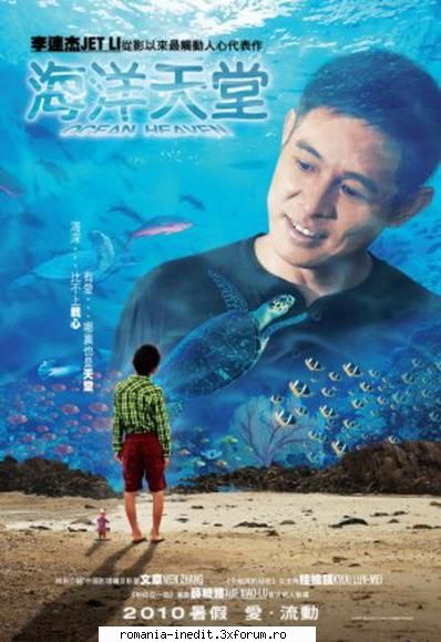 direct download haiyang tiantang ocean heaven the subject parental love and autism xvid