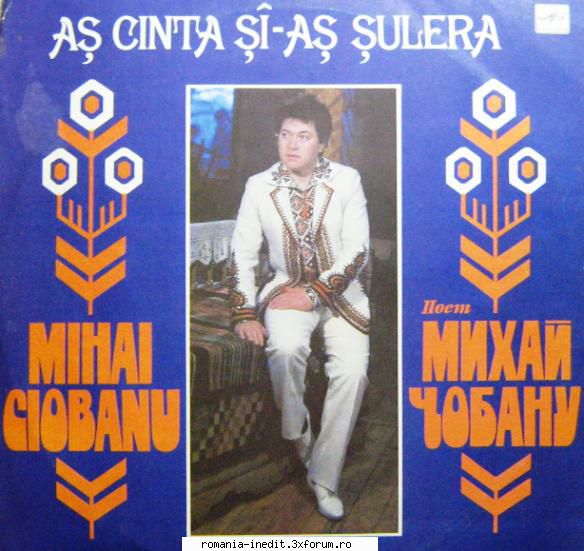 albume muzica petrecere flac (lossless) mihai ciobanu cinta s-aa suiera (vinyl rip)1991 flac